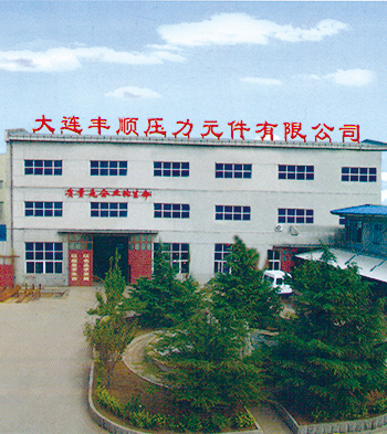 壓力(lì)管道元(yuán)件